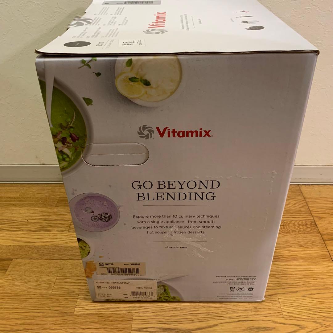 【新品】vitamix バイタミックス E310 ホワイト ブレンダー