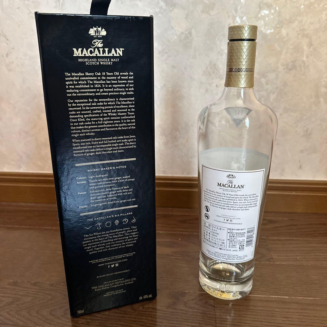 【空瓶・空箱】The Macallan 18年 シェリーオークカスク 700ml
