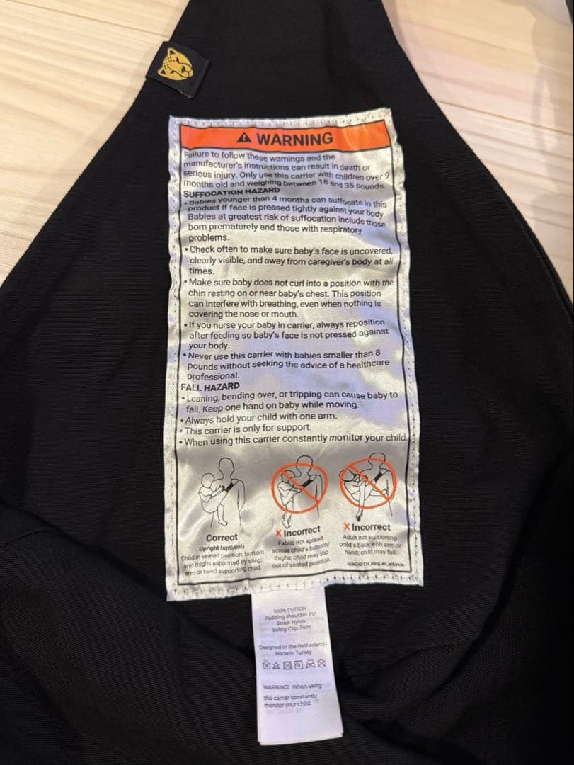 美品　WILDRIDE ワイルドライド　スリング　ヒップシート　ブラック　黒