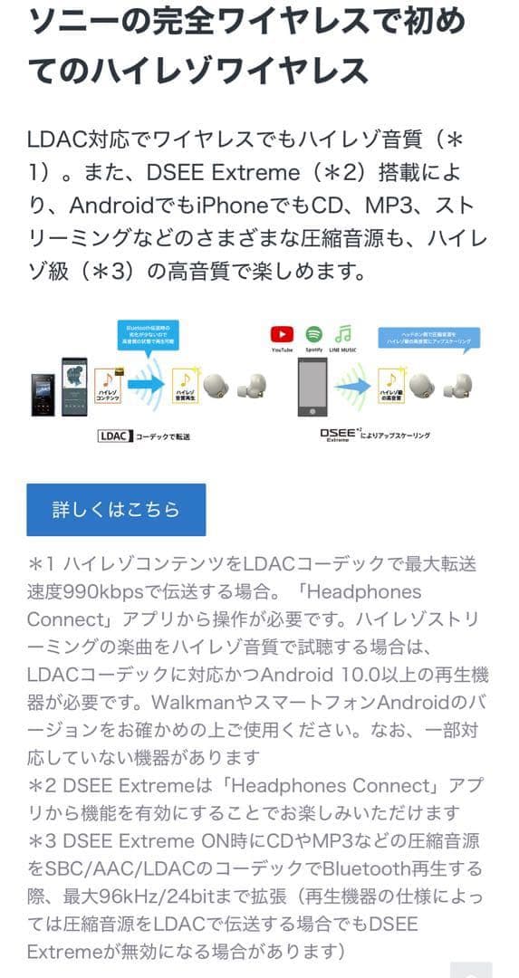 【新品未使用】 SONY WF-1000XM4 ワイヤレスイヤホン プラチナ