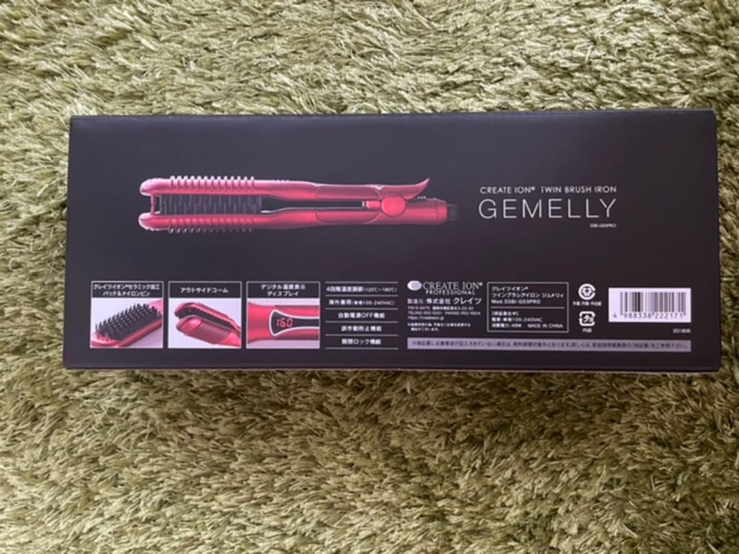 クレイツイオンツインブラシアイロン
