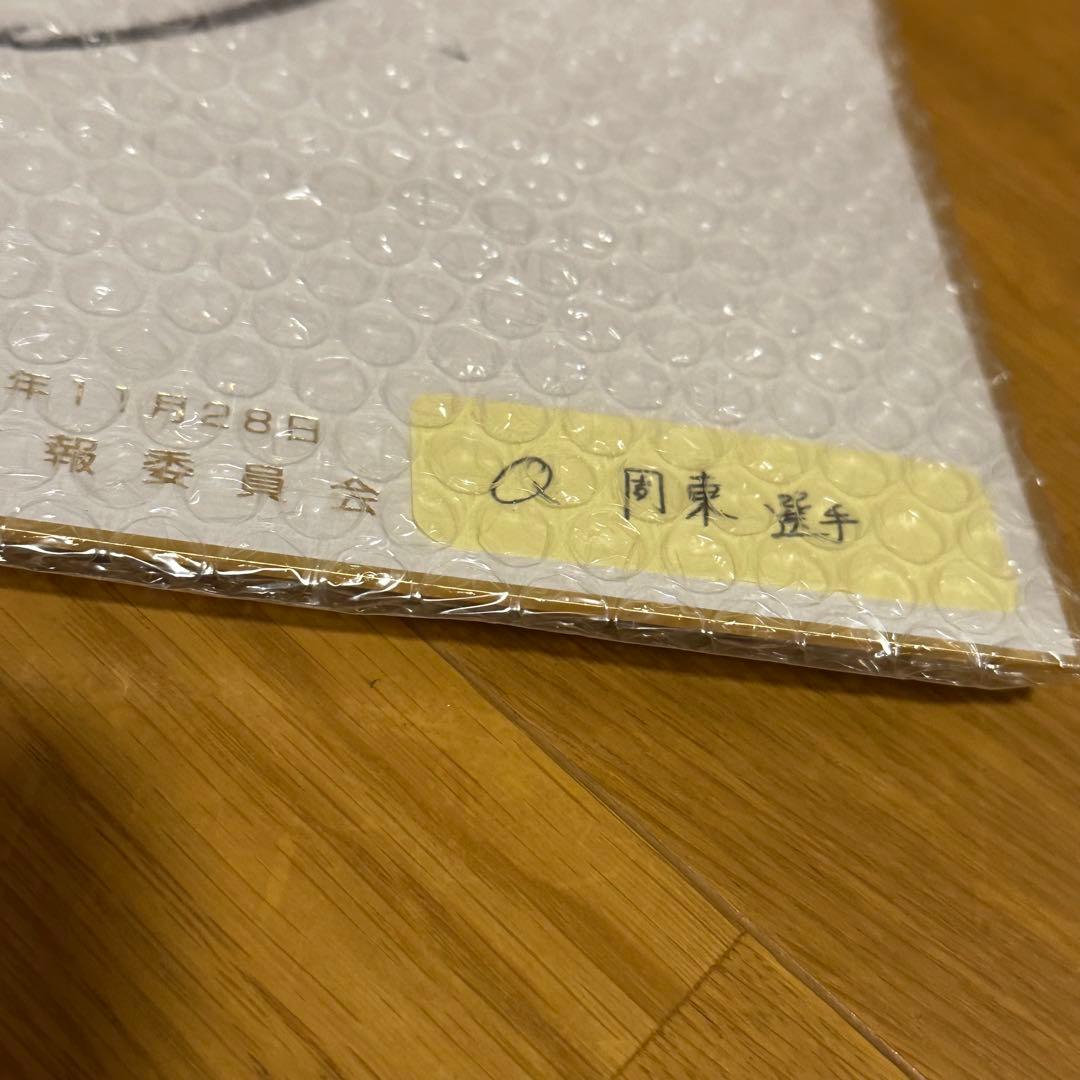 ソフトバンク　周東佑京選手　サイン色紙