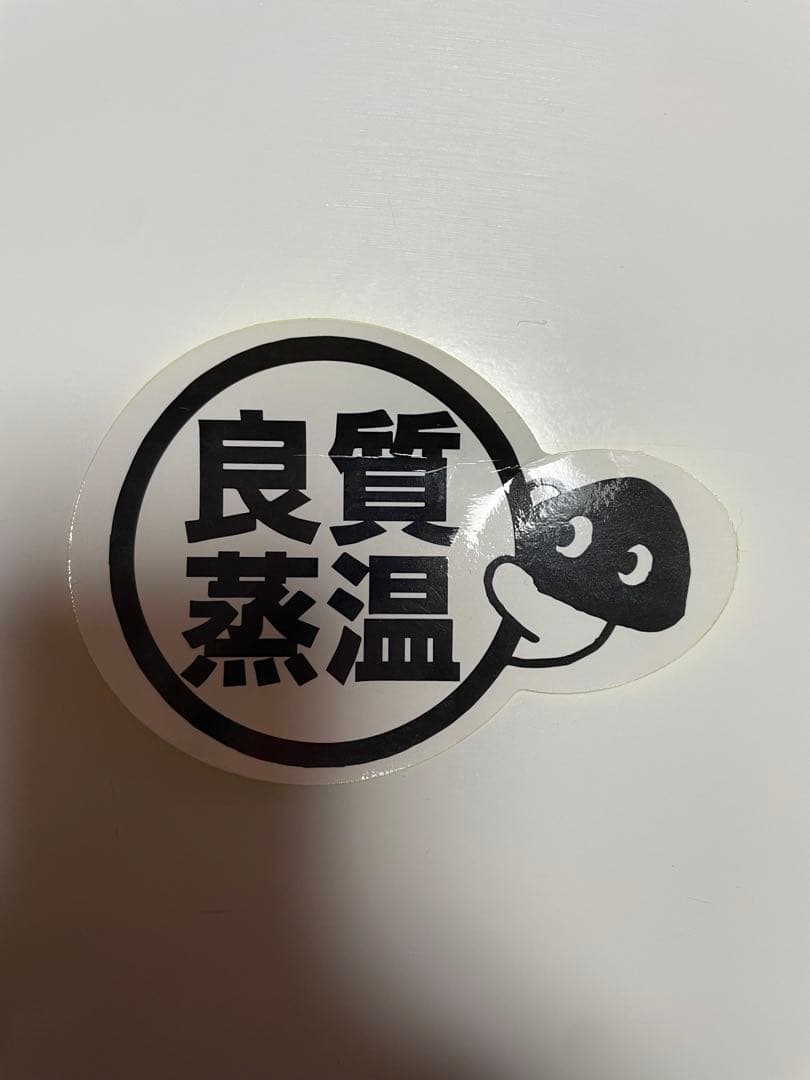 ベストサウナハット　BSH メッシュ君　良質蒸温ステッカー付き　良質蒸温