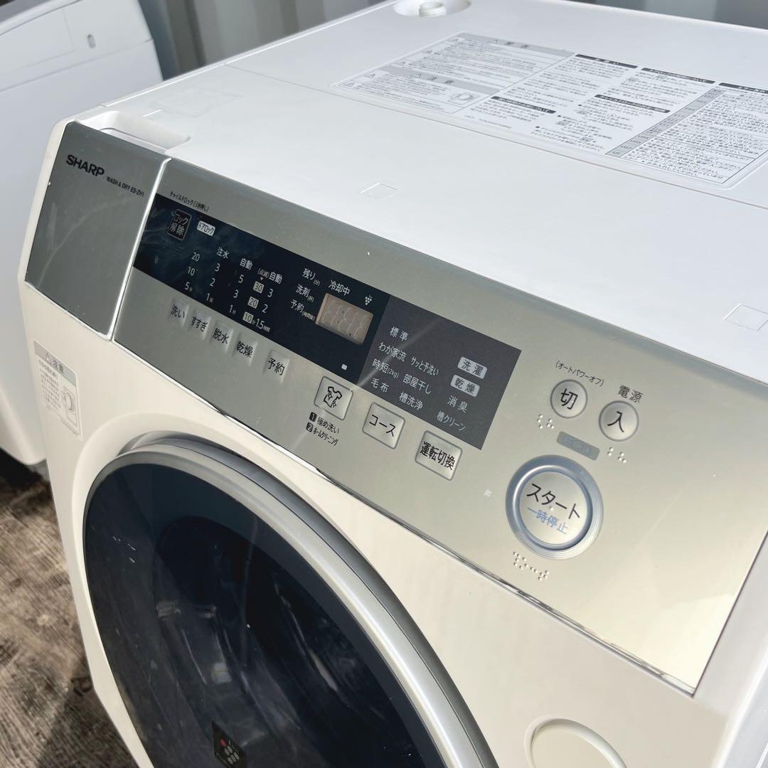 87取付無料！完動品！高性能SHARP熱乾燥搭載ドラム式洗濯機！冷蔵庫