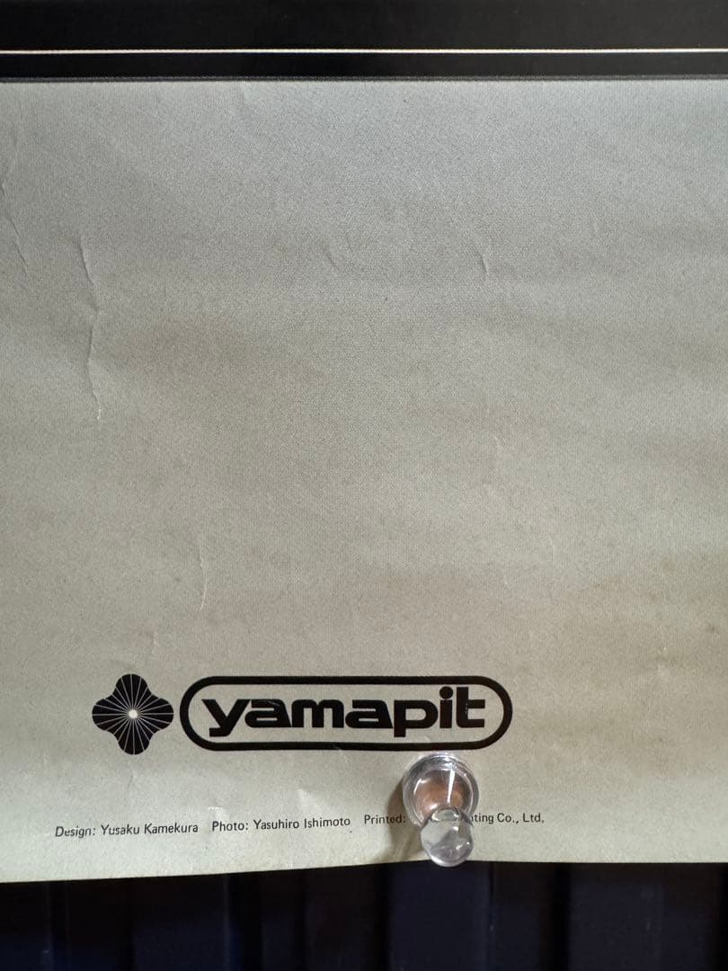 ☆McIntosh☆オーディオ☆ポスター☆昭和レトロ☆