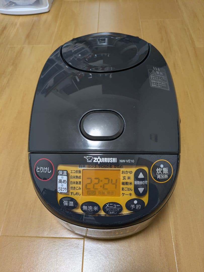 【harin★】象印　IH炊飯器　5.5合炊き　NW-VE10