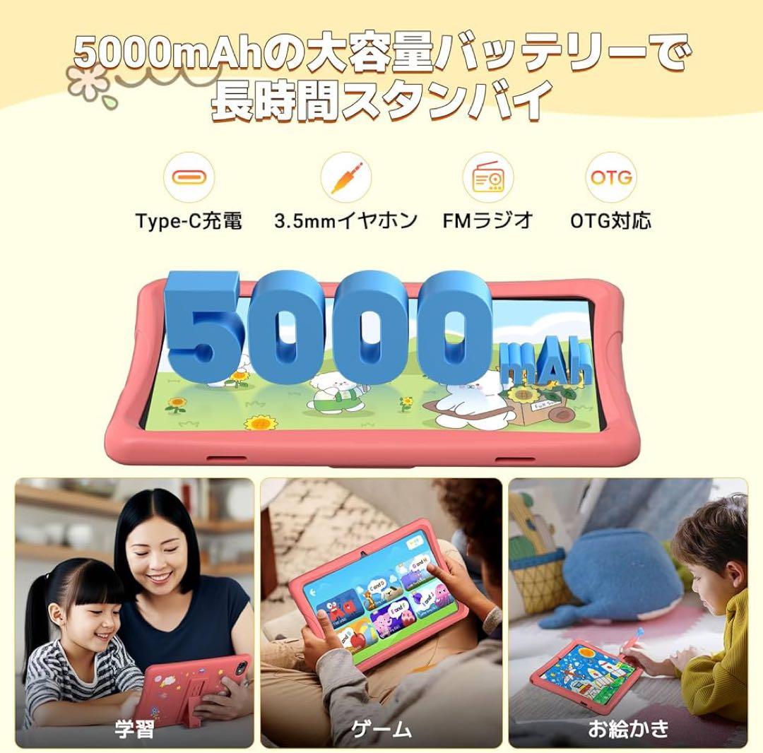 キッズタブレット 10インチ Android15 目に優しい 12GB+64GB