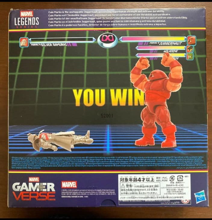 マーベルレジェンド　ジャガーノート　ゲーマーバース　MARVEL LEGEND