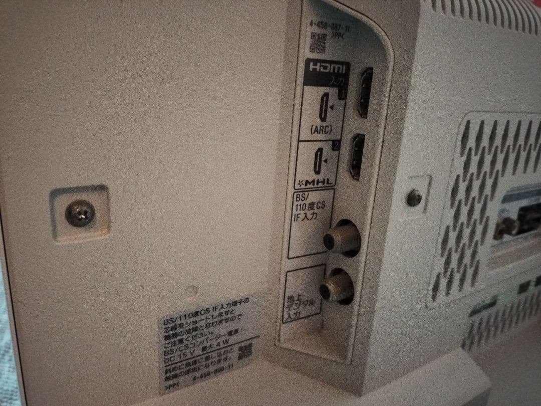 SONY BRAVIA★ KDL-24W600A 24インチ液晶テレビ