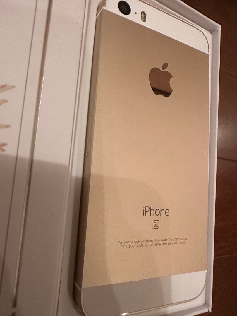 ほぼ新品!! 極美品 Apple iPhone SE ゴールド 64gb