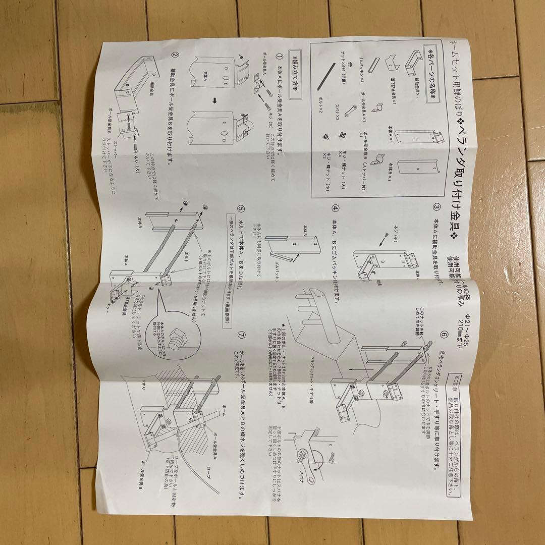 ⭐️半額⭐️即日発送⭐️鯉のぼりセット⭐️ベランダ取付金具セット⭐️使用回数2回⭐️送料無料