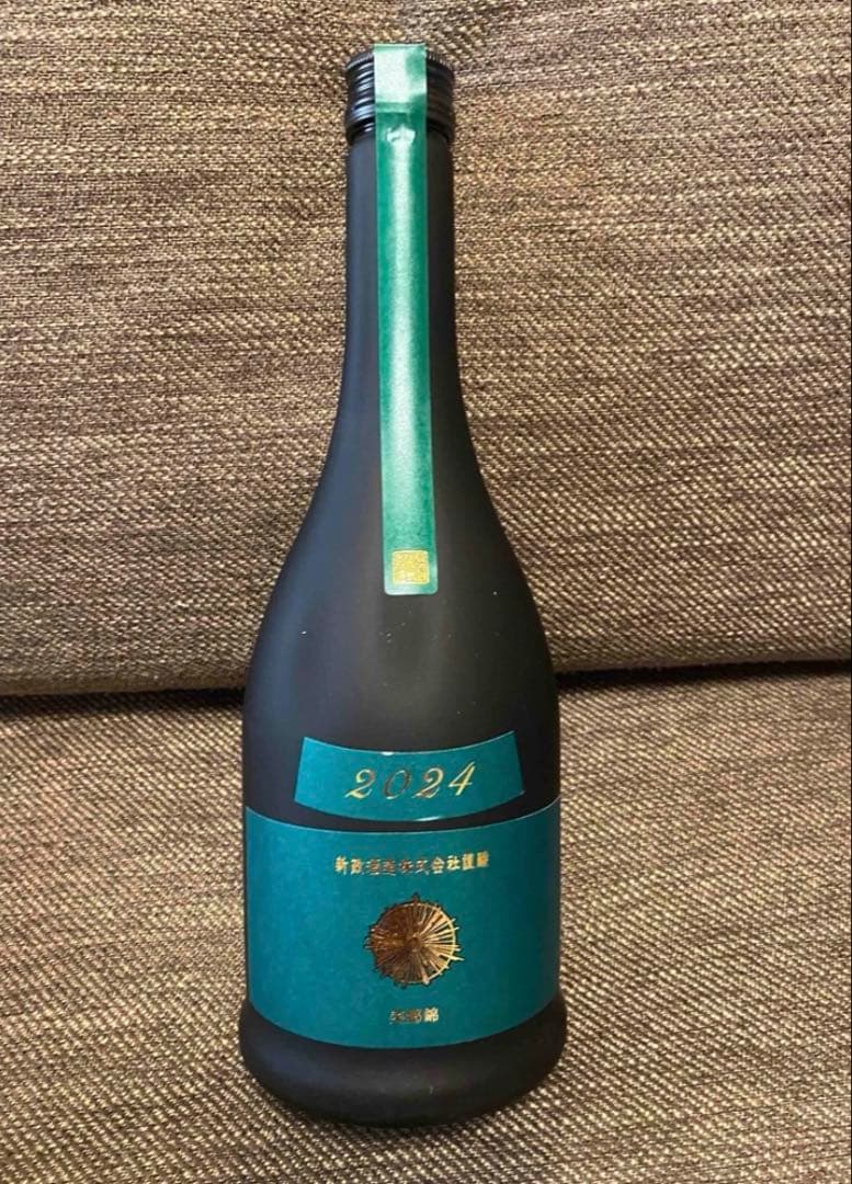 新政　ヴィリジアン　4本セット