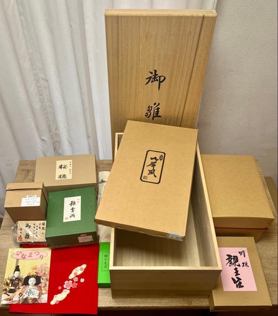 ☆美品☆ひな祭り 雛人形 コンパクト