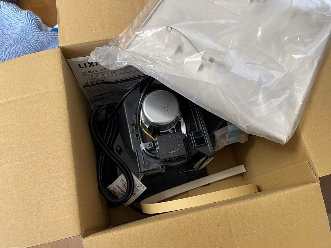 LIXIL UF-27A 天井換気扇