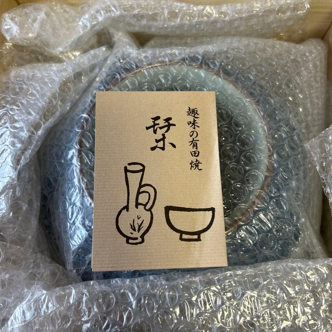 有田焼　花瓶　弥左エ門