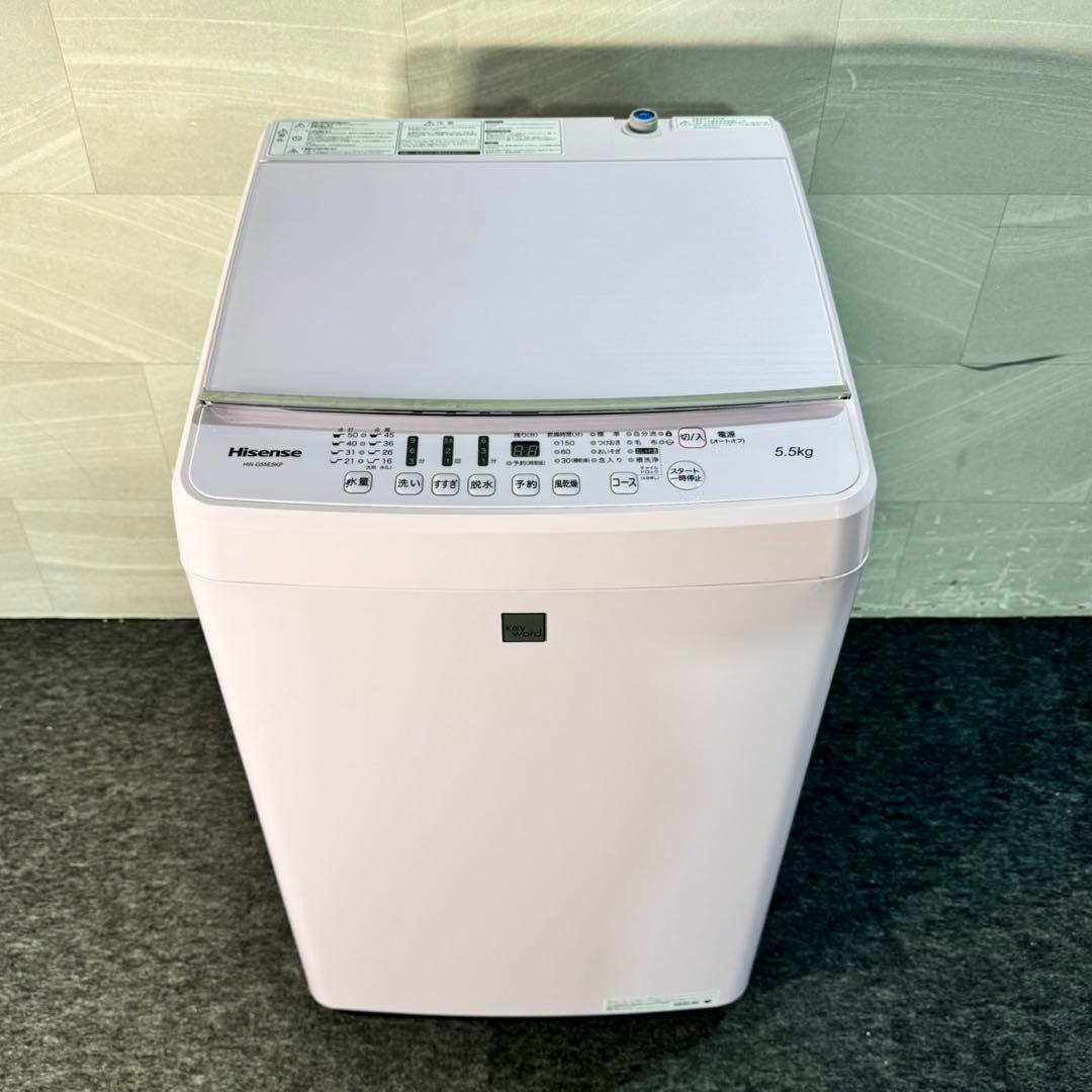 家電2点セット 冷蔵庫 洗濯機 清掃済み ピンク 家電 格安セット d5293