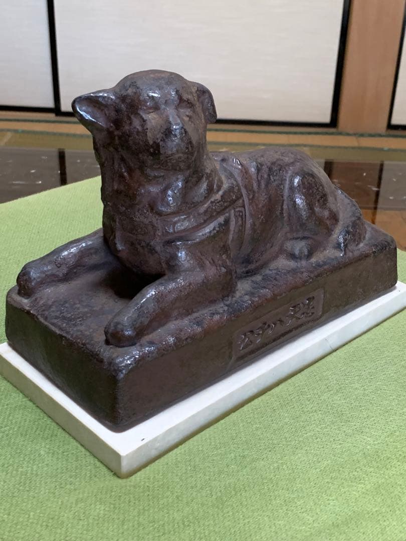 骨董品　ハチ公　渋谷駅　忠犬　像・大内青圃