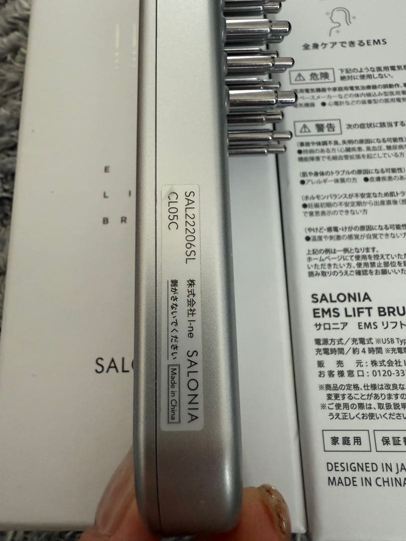 美品き✨️SALONIA EMS LIFT BRUSH 美顔器 ✨️