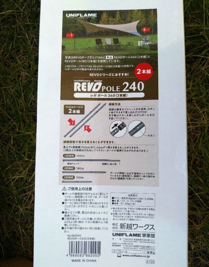 ビジョンピークス　テント ツーリングドーム クロウ　コールマン　スノーピーク4点