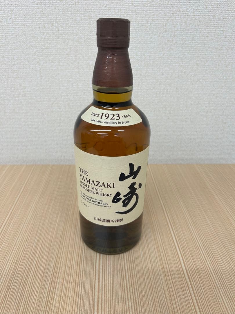 山崎 シングルモルトウイスキー 700ml 未開封品
