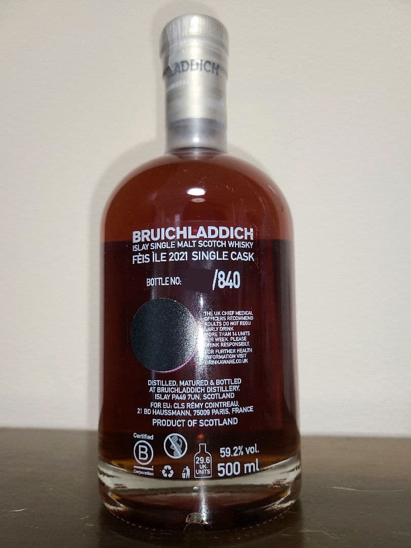 ブルイックラディ2003 17年 アイラフェス2021 59.2%