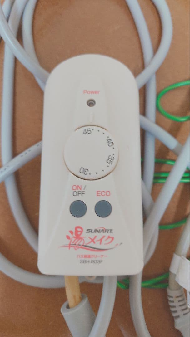 湯メイクバス保温クリーナーSBH-903F