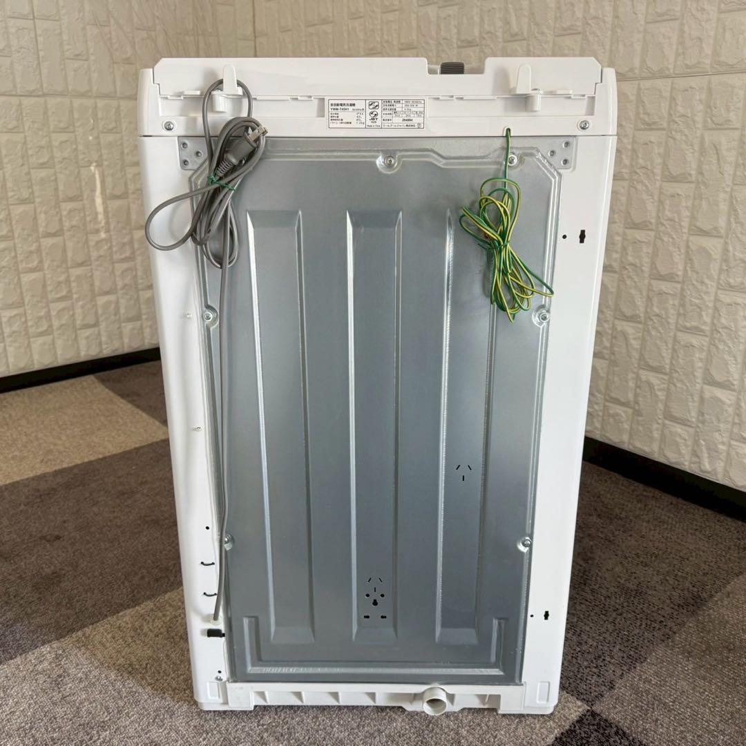 都内23区配送無料✨冷蔵庫&洗濯機&レンジ　ハイセンス　ヤマダ電機　シャープ