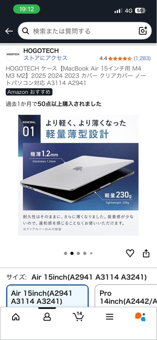 【超美品】MacBook Air M3 16GB 512GB（シルバー）