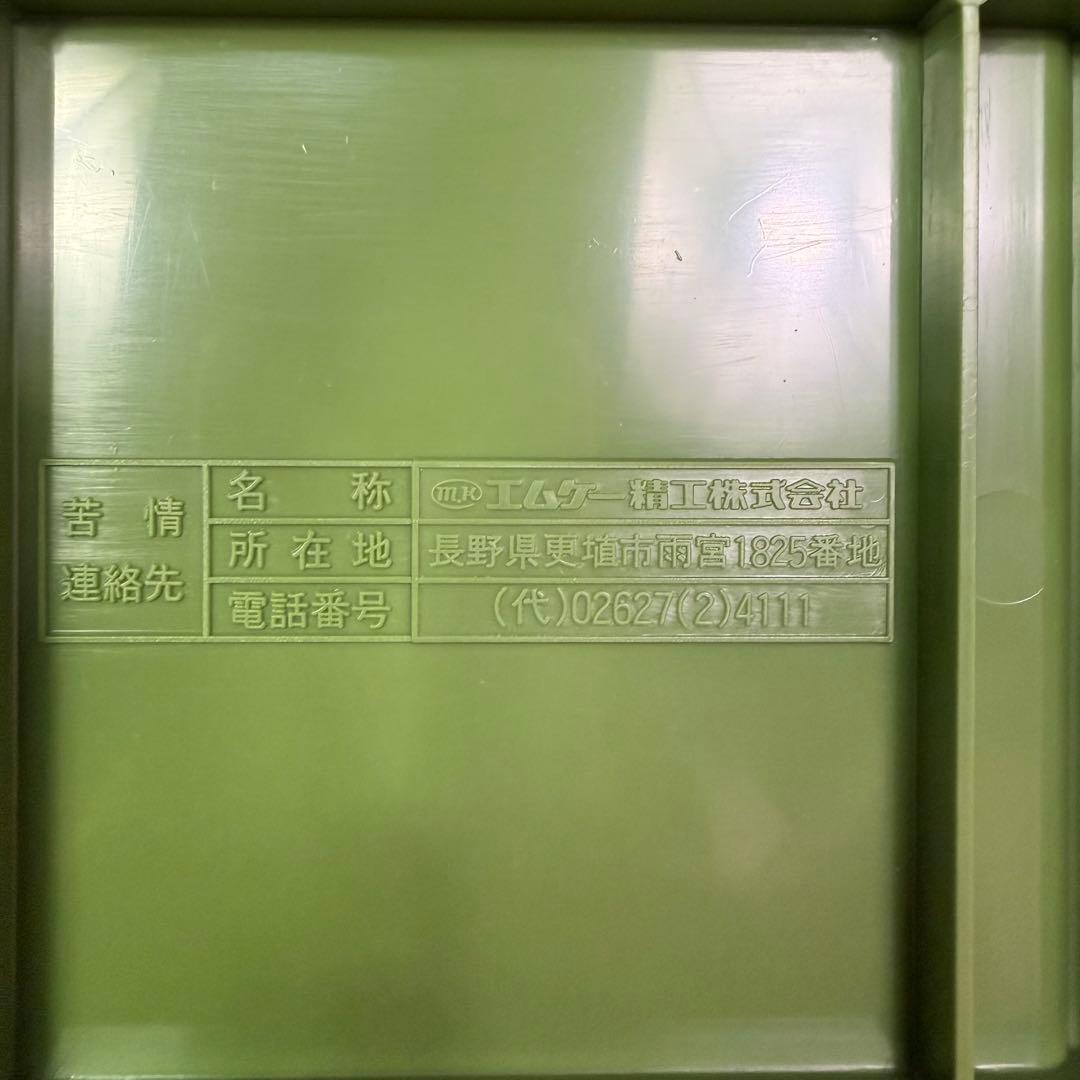 【美品】　エムケー精工　コメロン5 米びつ　ライスストッカー　昭和レトロ