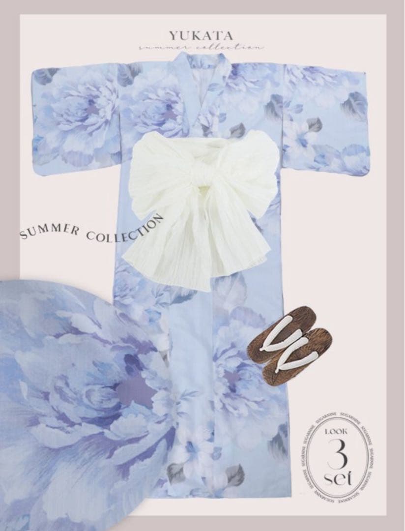 浴衣　sugar ブルー