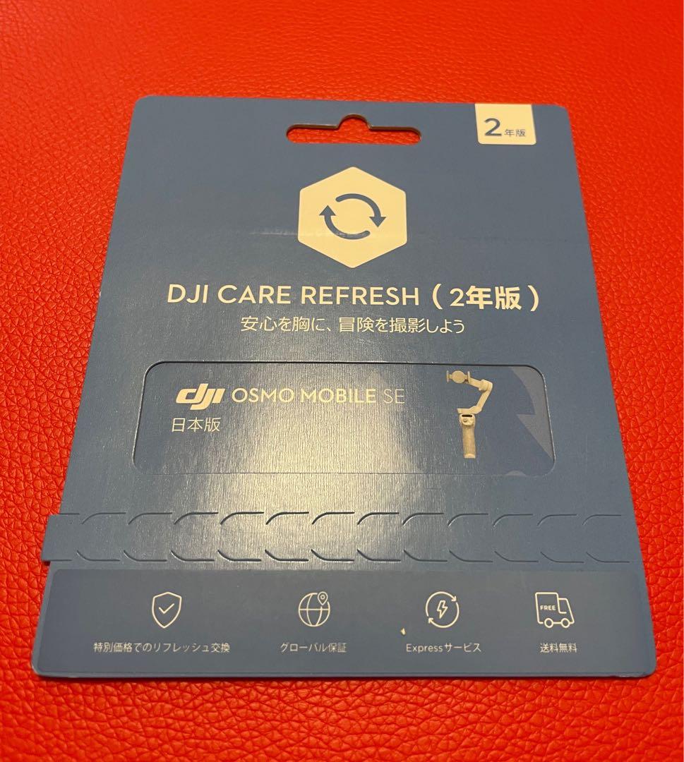 スマホジンバル スタビライザー Osmo Mobile SE ＊2年保証付＊