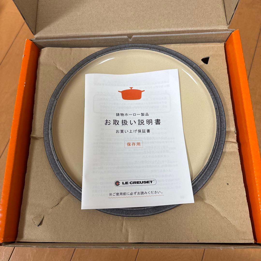 LE CREUSET ル・クルーゼ　ココットロンド　カシス　紫　18cm 両手鍋