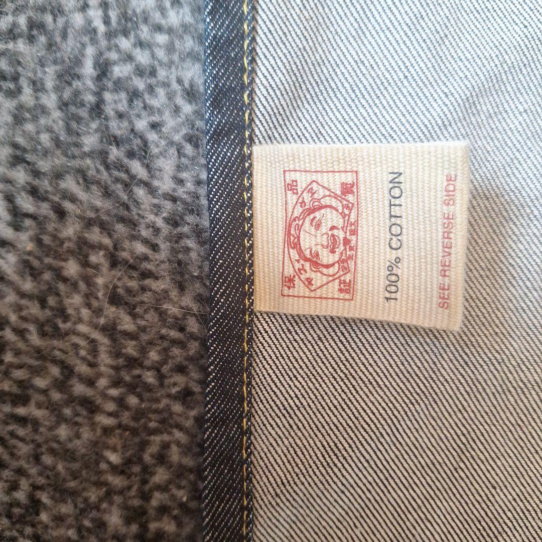 ☆エビス☆デニム☆ 前掛け☆エプロン☆レア男気見せて売り切り