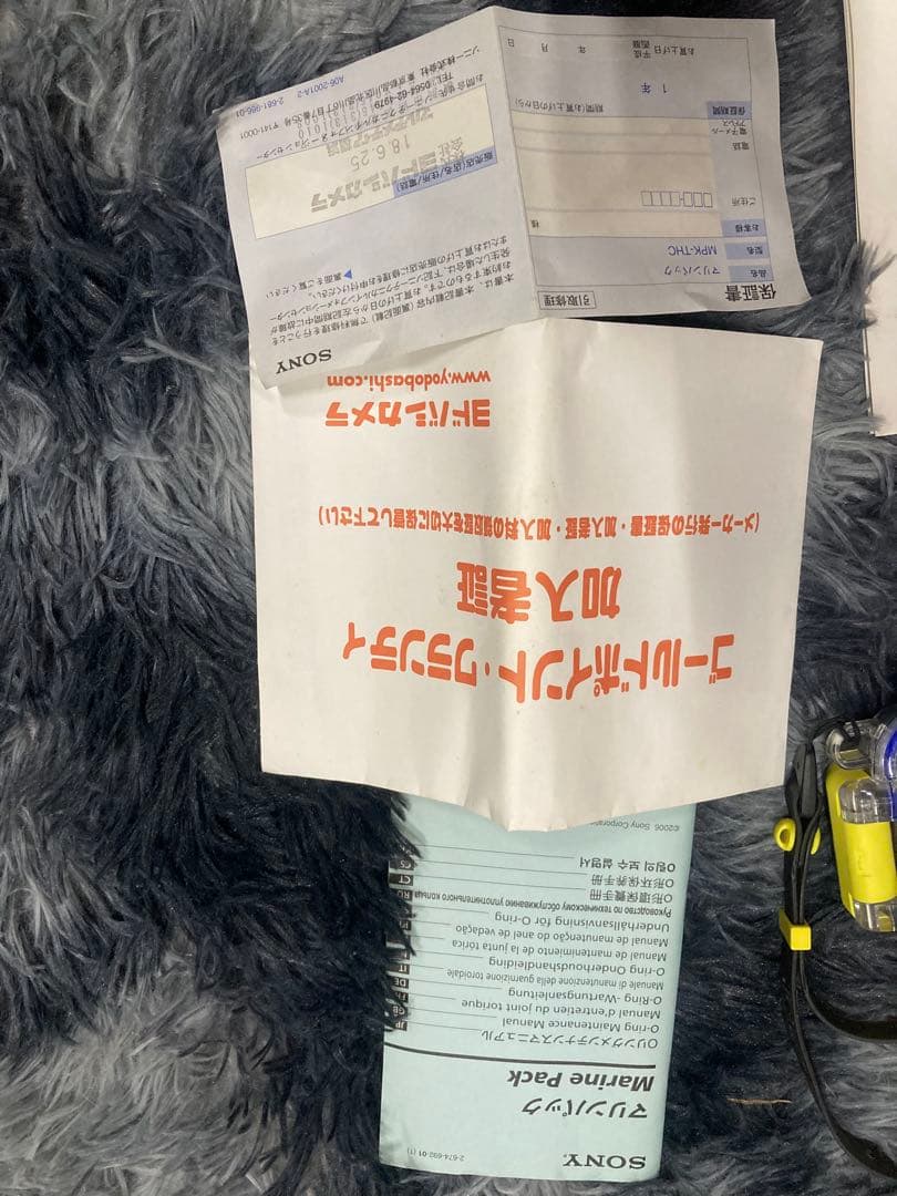 A0404) Sony Cyber-shot Marine Pack 防水ケース