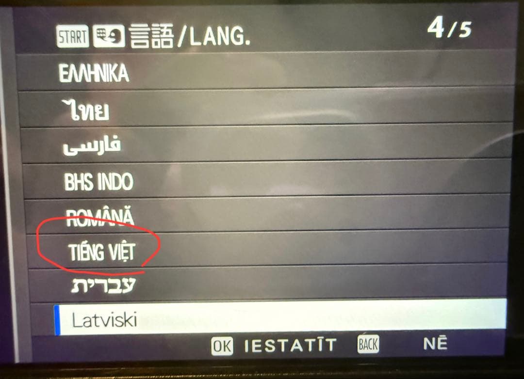 Fujifilm X-S20 VILTROX23mm F1.4 レンズ