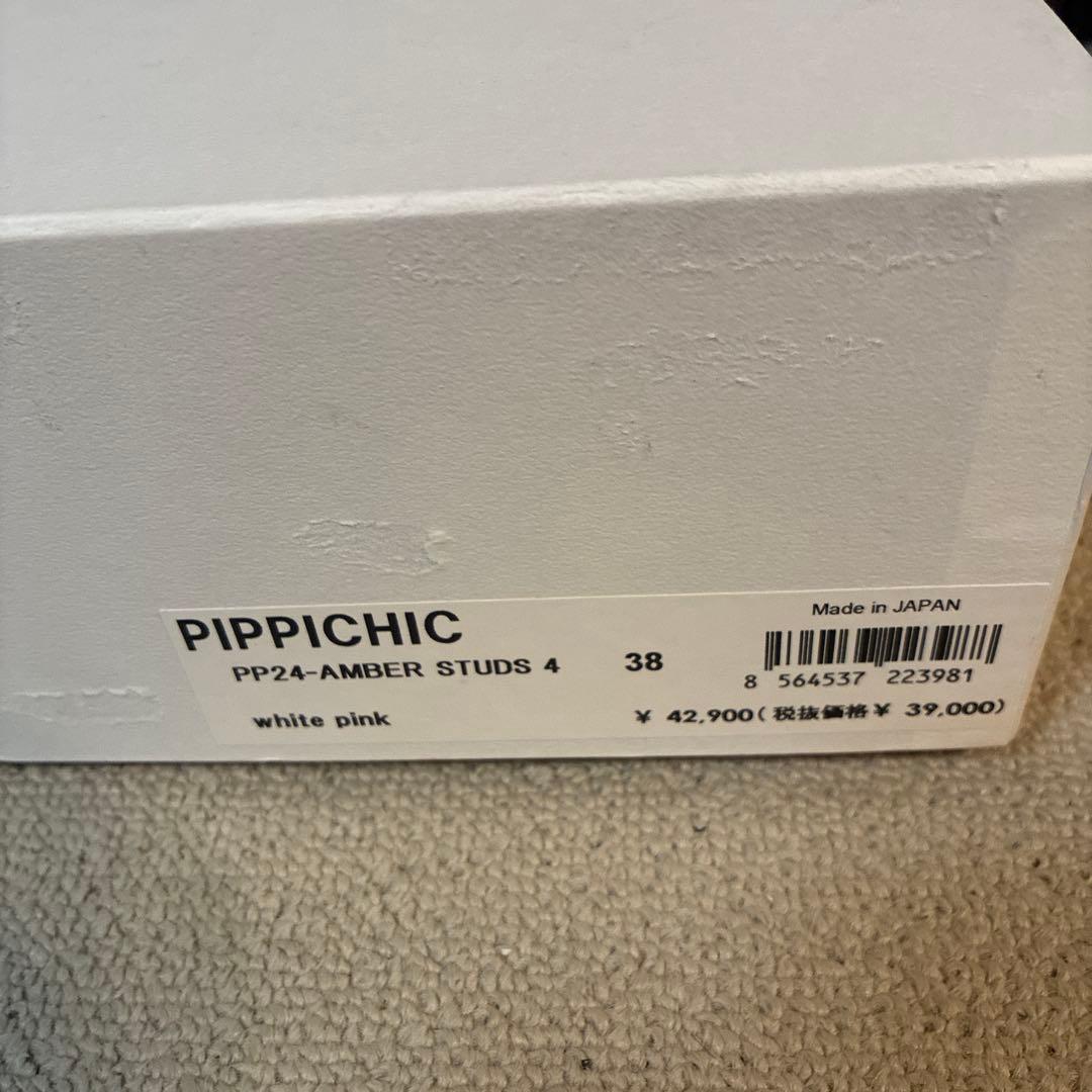 極美品PIPPICHIC / AMBER スタッズ フラットシューズ