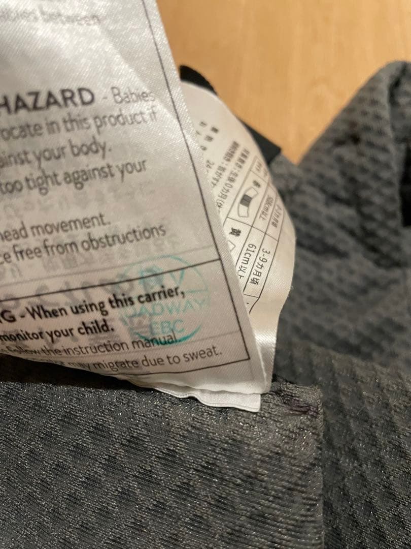 【Yellawww】ergobaby OMNI Breeze