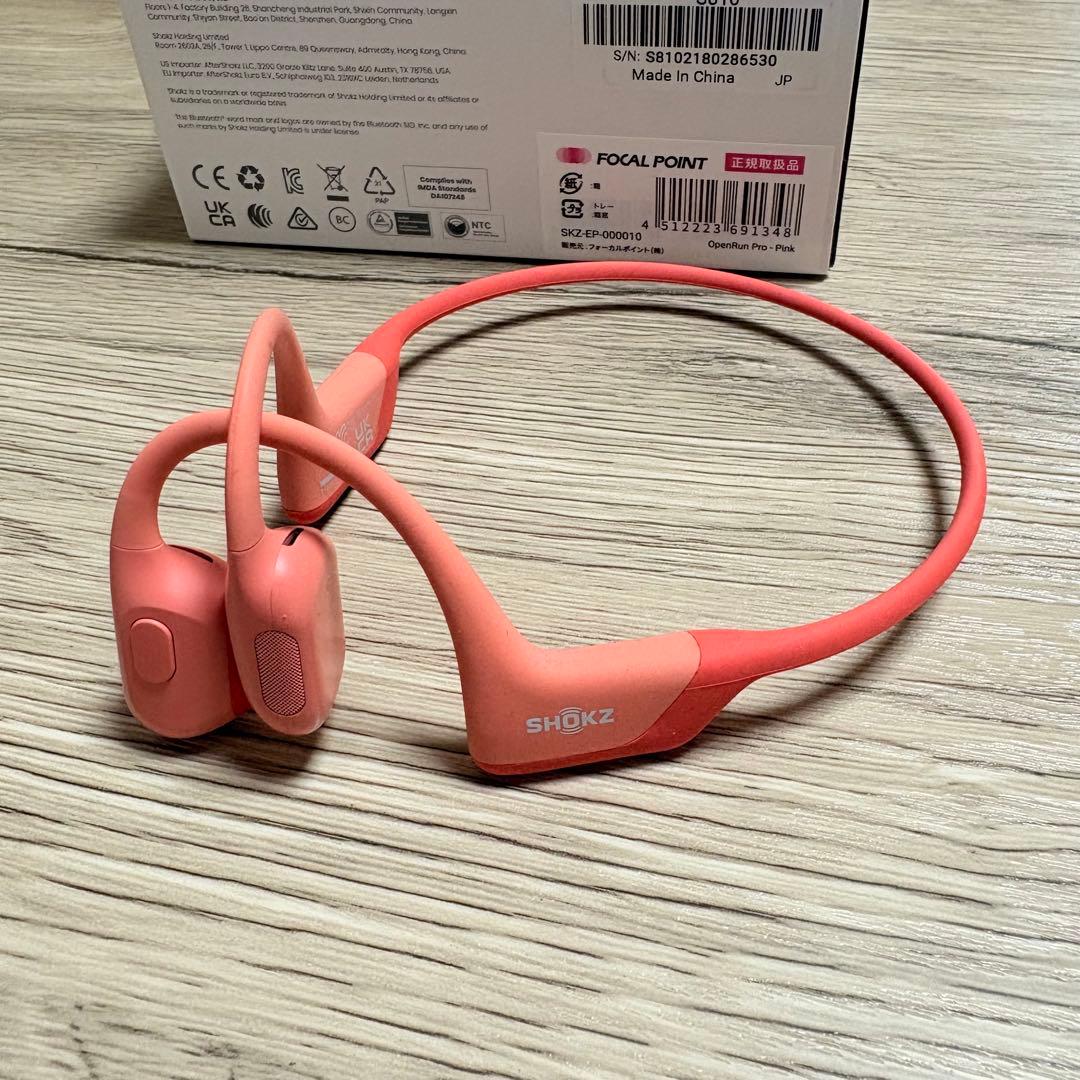SHOKZ OPENRUN PRO 骨伝導イヤホン オレンジ