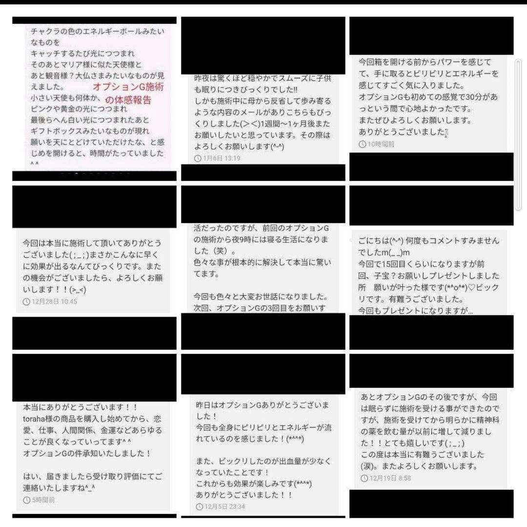 全体運UP☆猫招きオルゴナイトのストラップ（願い叶えるメモリーオイル封入）