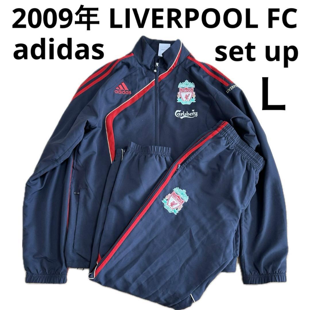 リヴァプール liverpool adidas セットアップ set up