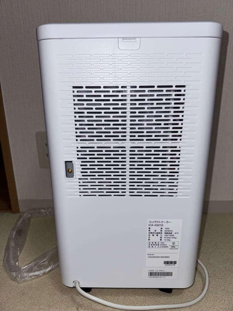 コンパクトクーラー ICA-0301G 本体