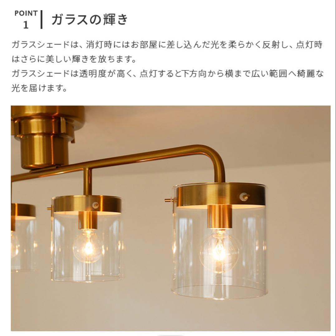 lys シーリングライト4灯　ガラス　照明　アンティーク　ゴールド　真鍮メッキ