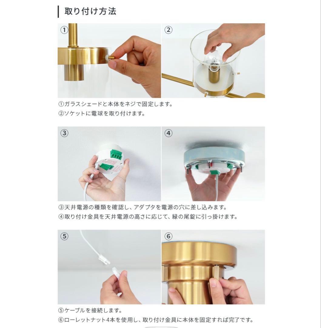 lys シーリングライト4灯　ガラス　照明　アンティーク　ゴールド　真鍮メッキ