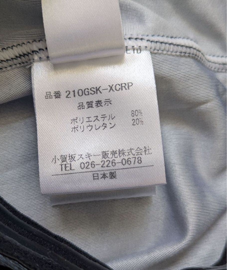 オガサカ クロスカントリースキー ツーピース Lサイズ 上下セット オマケ付