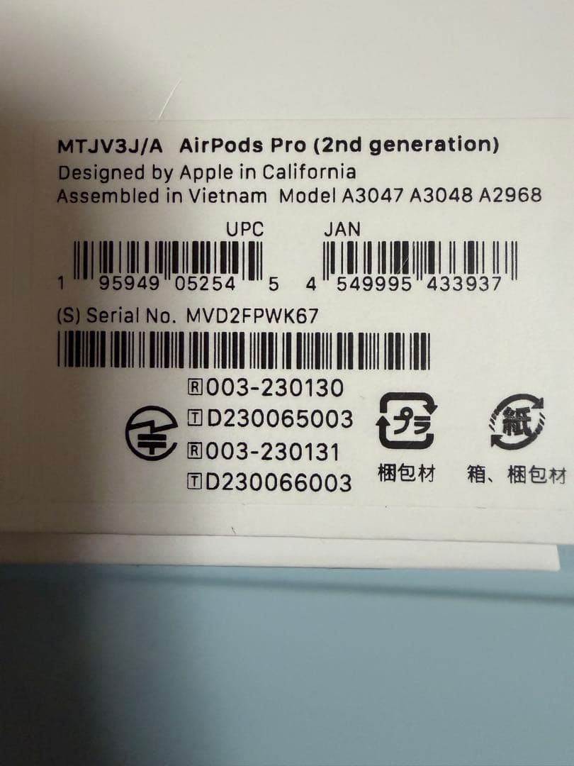 【超美品】Apple AirPods Pro 本体 第2世代 使用頻度少タイプC