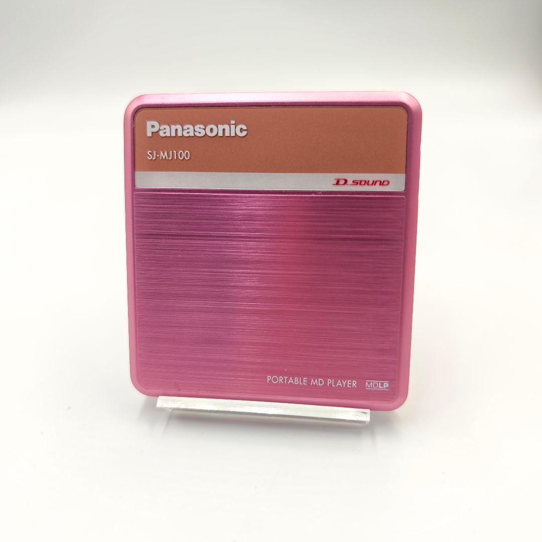 Panasonic SJ-MJ100 ポータブルMDプレーヤー ピンク