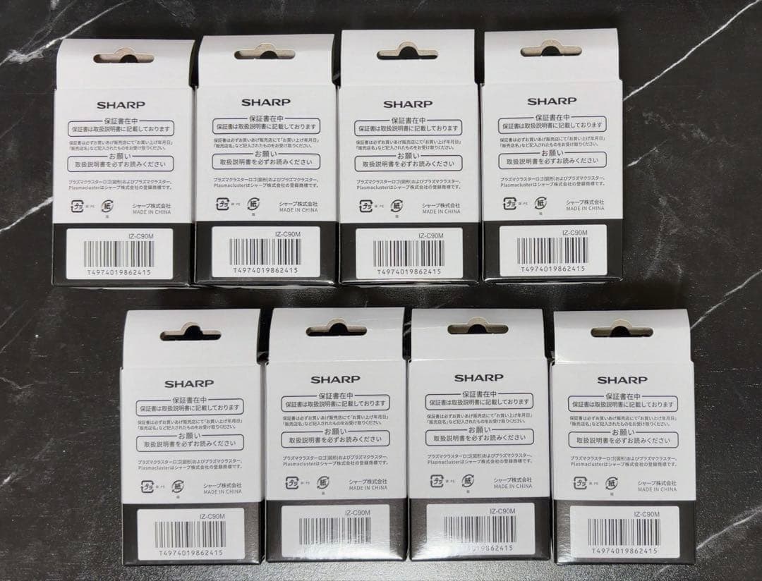 SHARP プラズマクラスターイオン発生ユニット IZ-C90M 8個セット