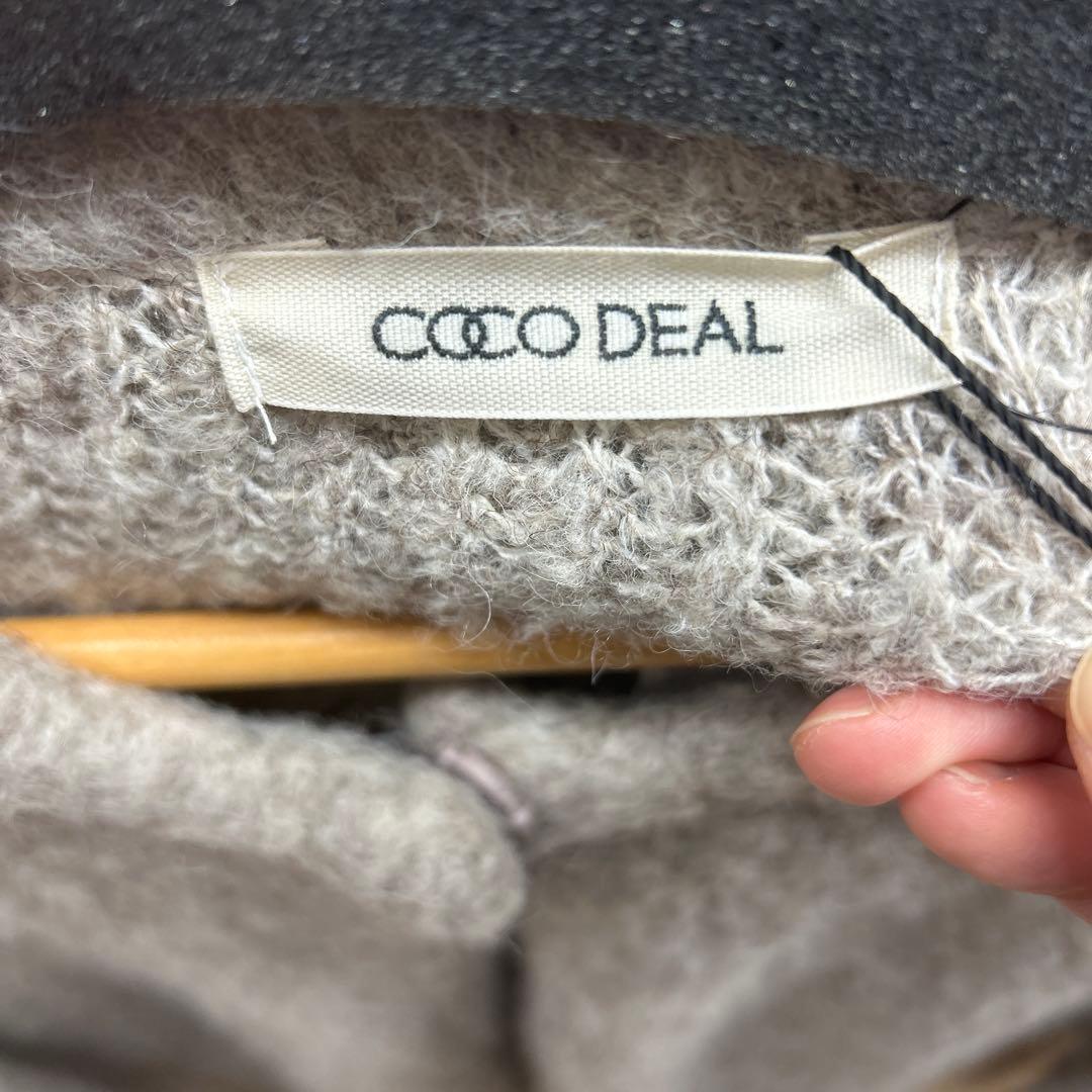【値下げ可】COCODEAL ココディール ロングカーディガン