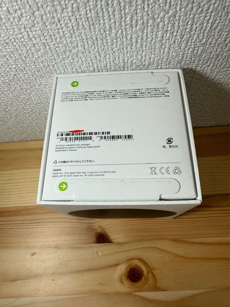 Apple Pod mini MTJT3J/A ミッドナイト