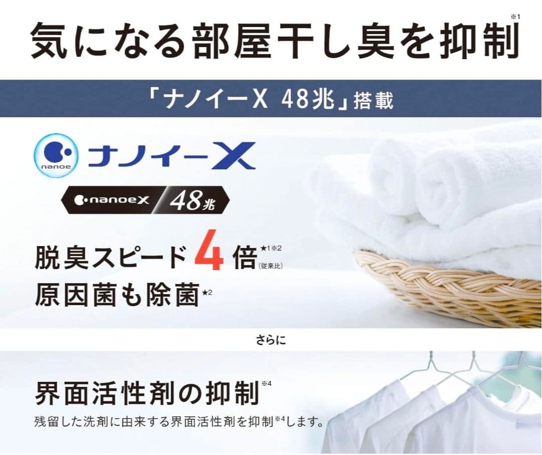 【nomy様】パナソニック 衣類乾燥除湿機 ハイブリッド方式 F-YHVX120